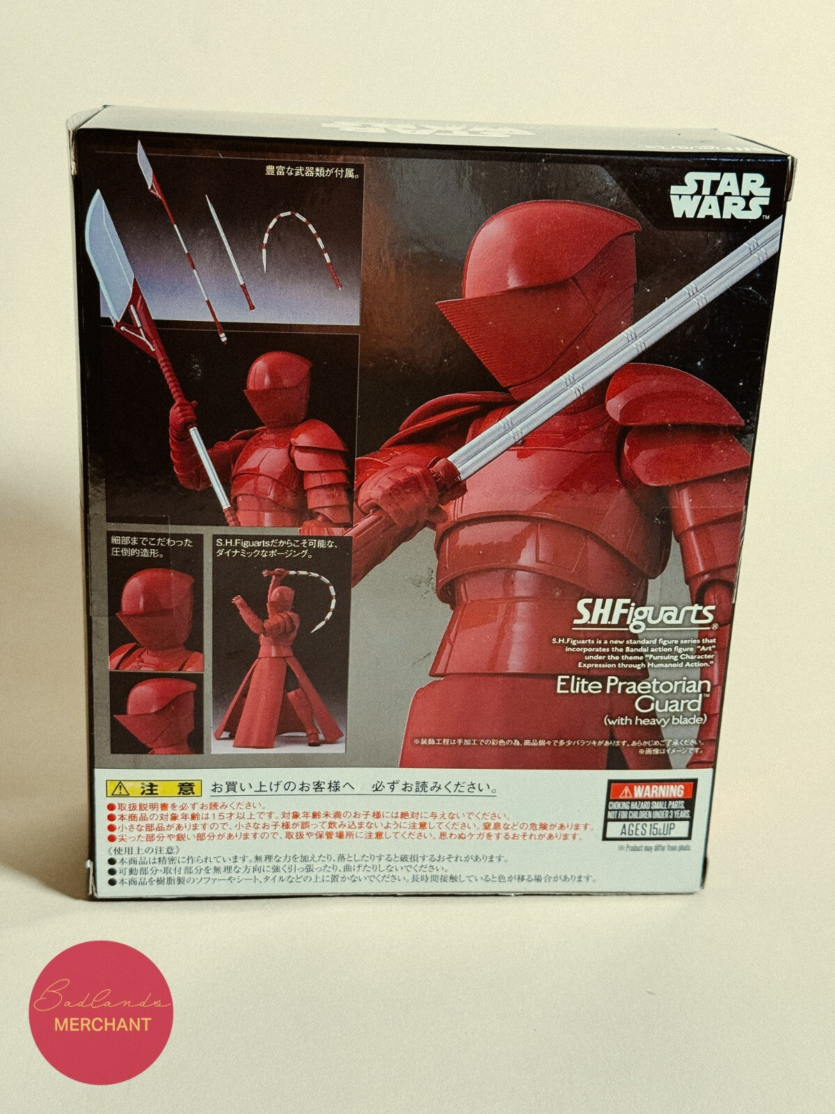 SH Figuarts Star Wars Elite Praetorian Guard Heavy Blade