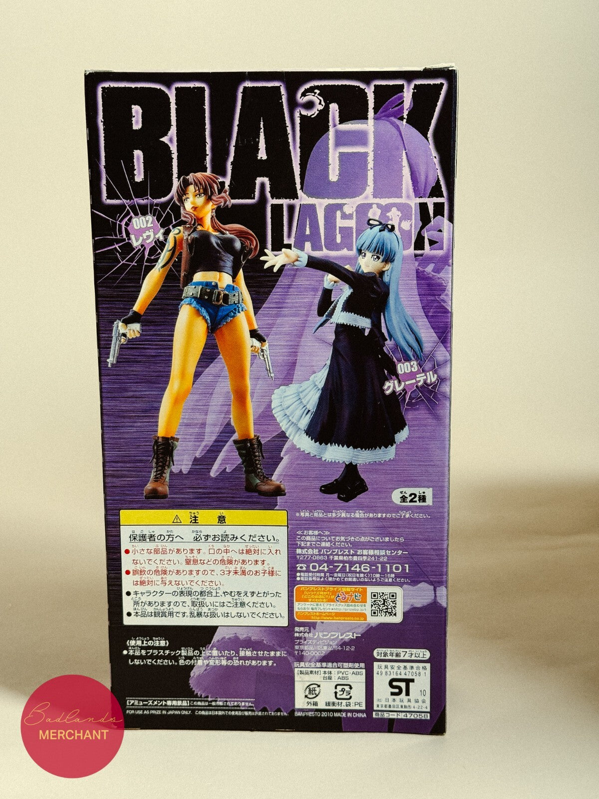 Black Lagoon Gretel Figure Banpresto
