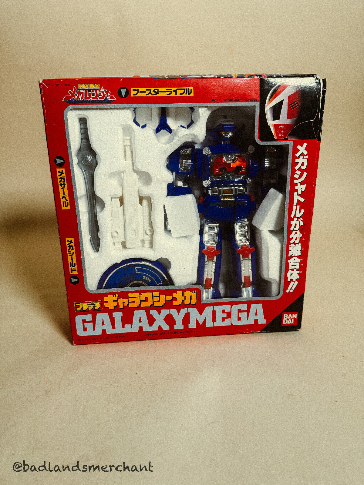 Bandai Pradera Denji Sentai Megaranger Galaxy Mega