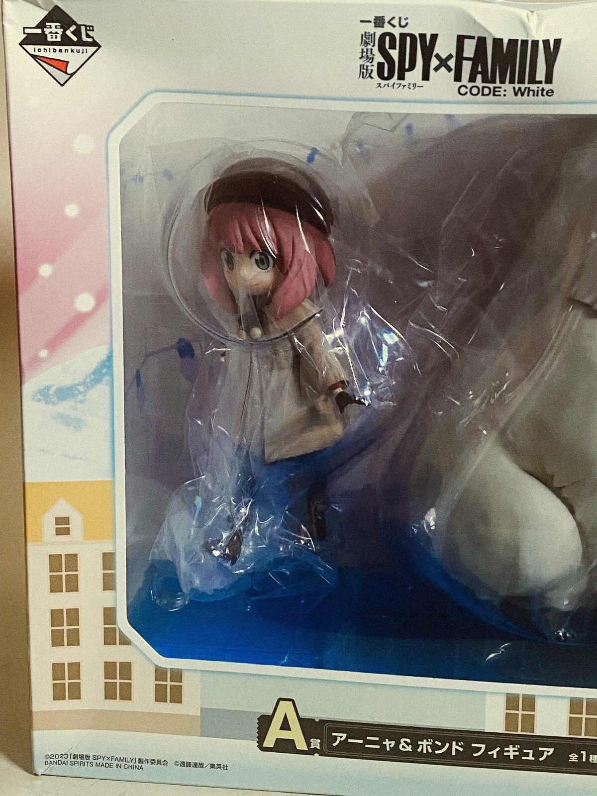 Ichiban Kuji SPY×FAMILY CODE: White A Prize Anya & Bond Figure
