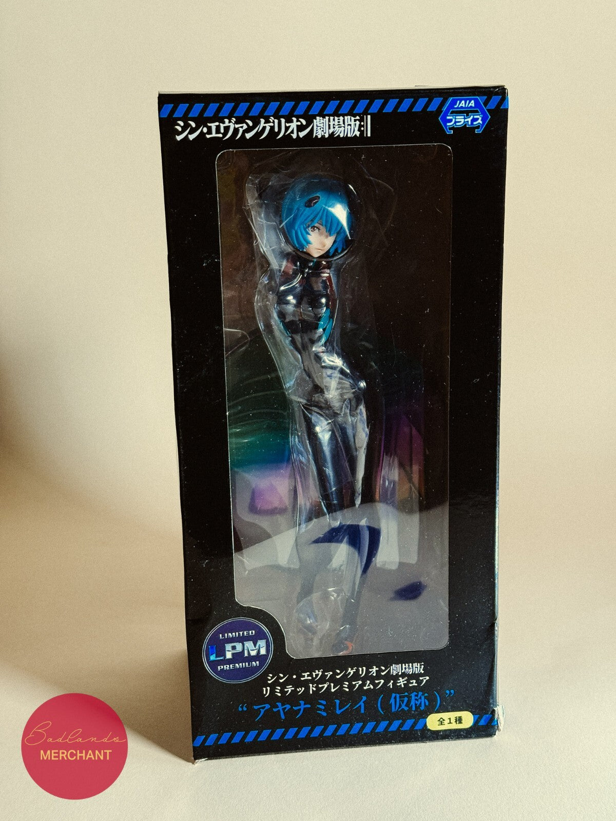 Neon Genesis Evangelion 3.0 Figure Rei Ayanami Limited Premium Figure