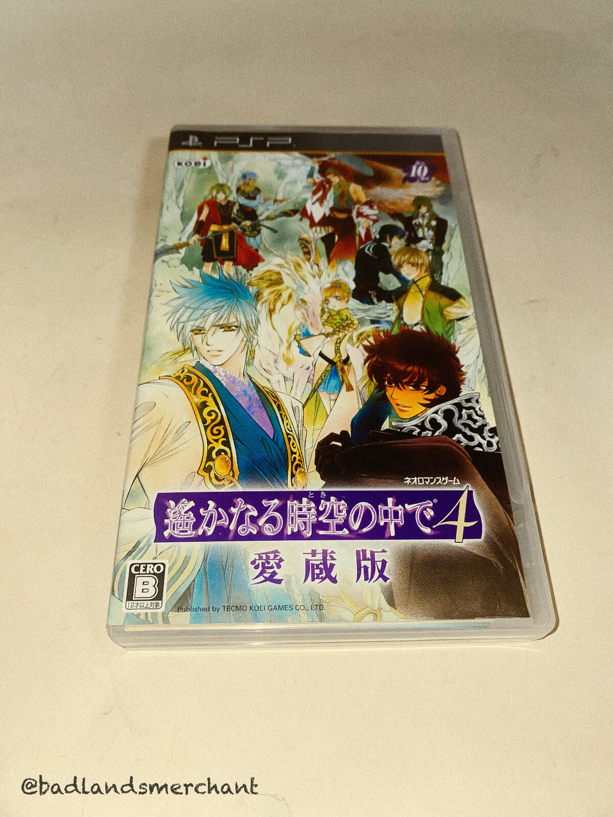 Harukanaru Toki no Naka de 4 Aizoban Normal Edition PSP Japan