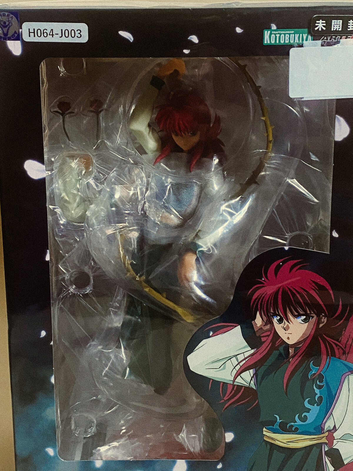 Yu Yu Hakusho ArtFX J Kurama 1/8 Scale Figure