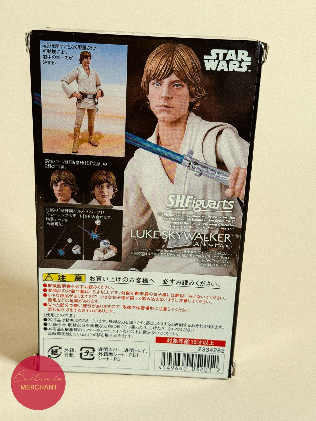S.H. Figuarts Star Wars Luke Skywalker A New Hope