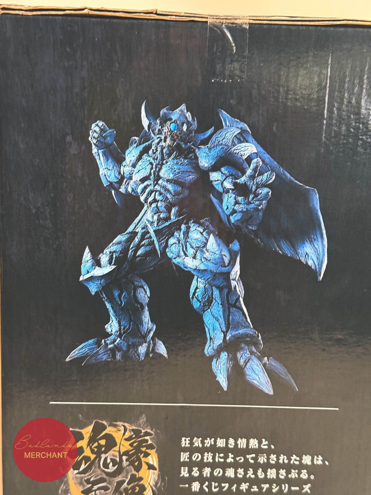 BANDAI Ichiban Kuji Yu- Gi-Oh vol.4 God Monsters Figure Obelisk the Tormentor