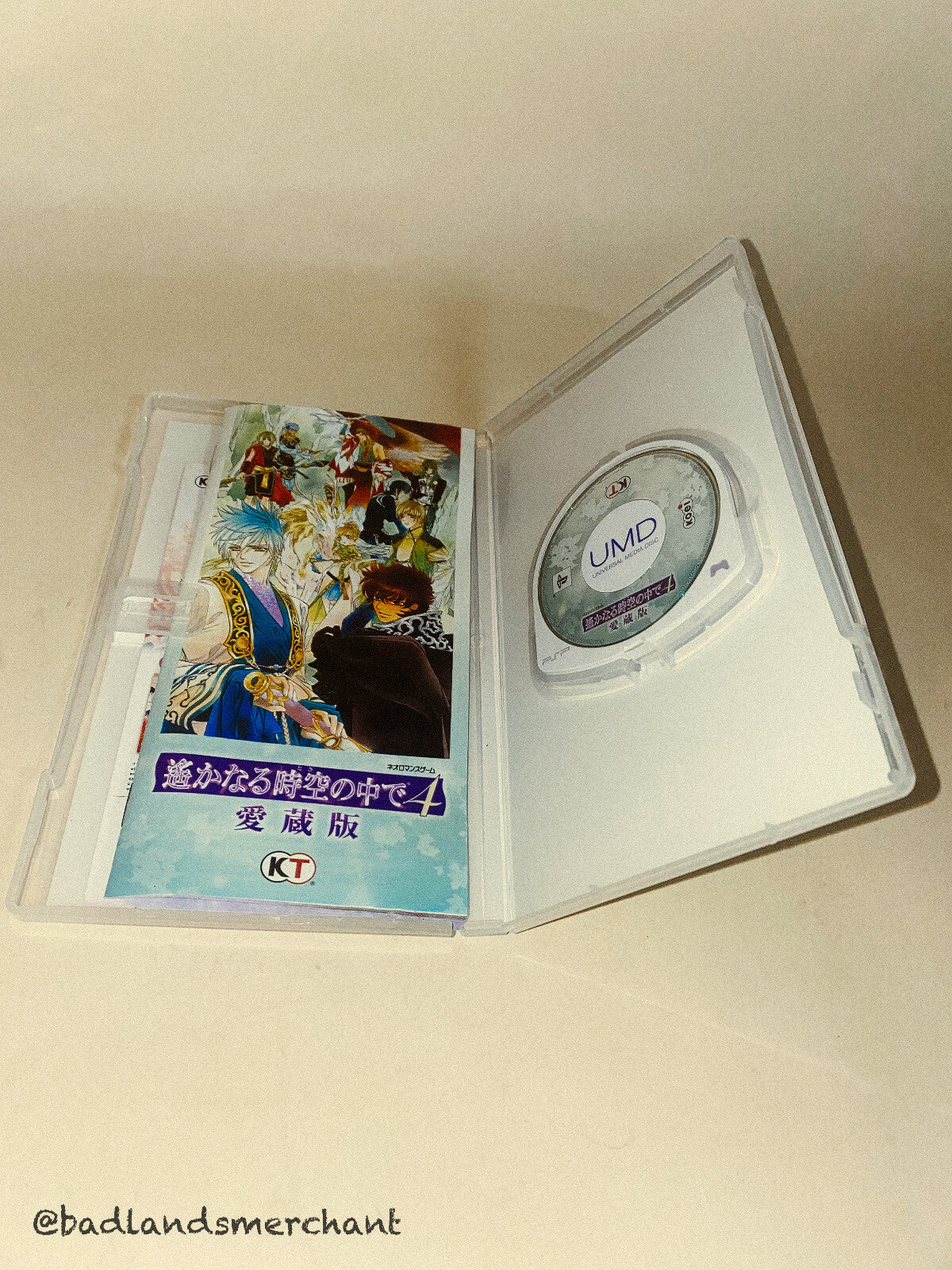 Harukanaru Toki no Naka de 4 Aizoban Normal Edition PSP Japan