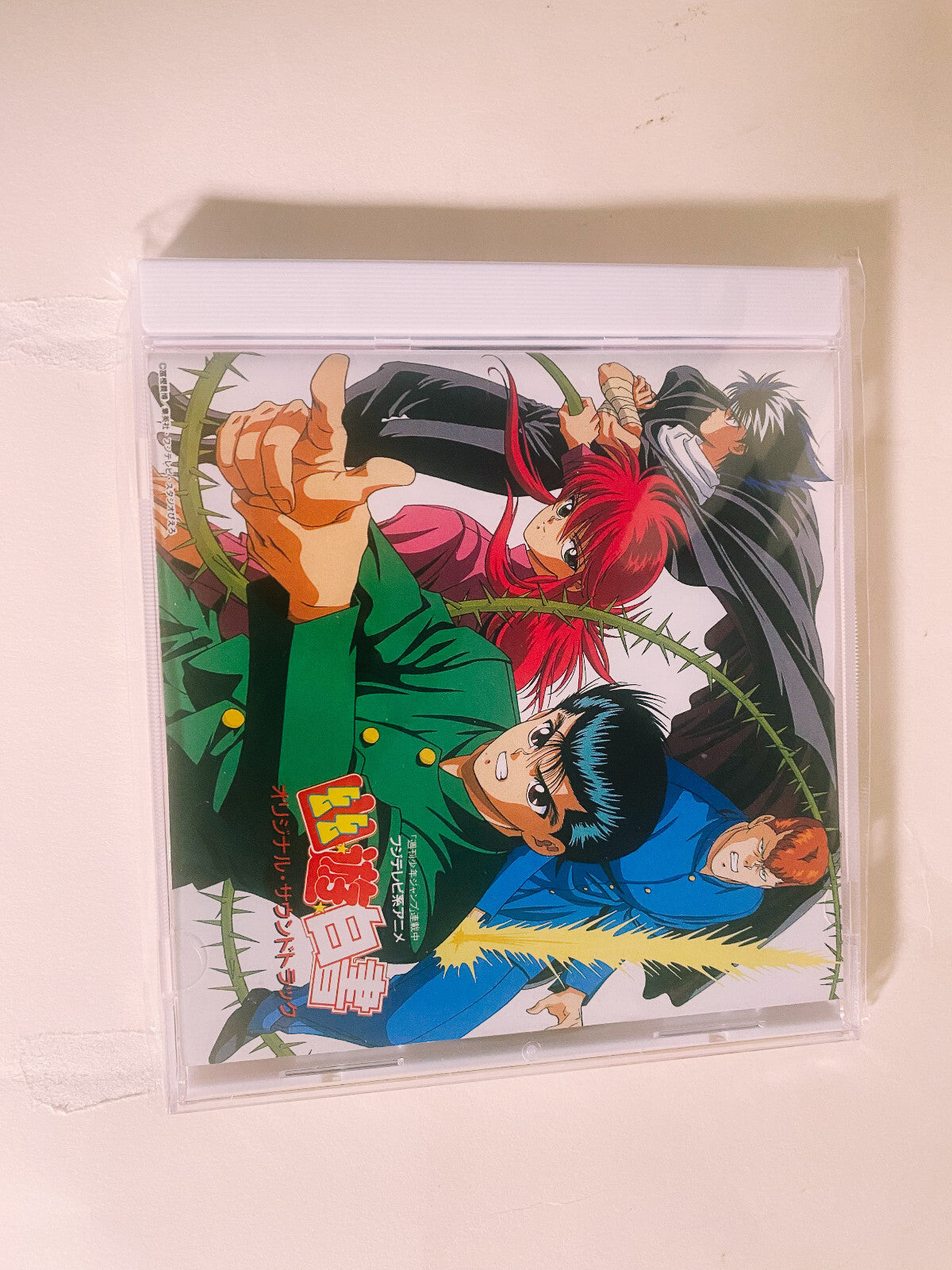 Yu Yu Hakusho Original Soundtrack Vol. 1 & 2 TV Anime OST CD Set from Japan