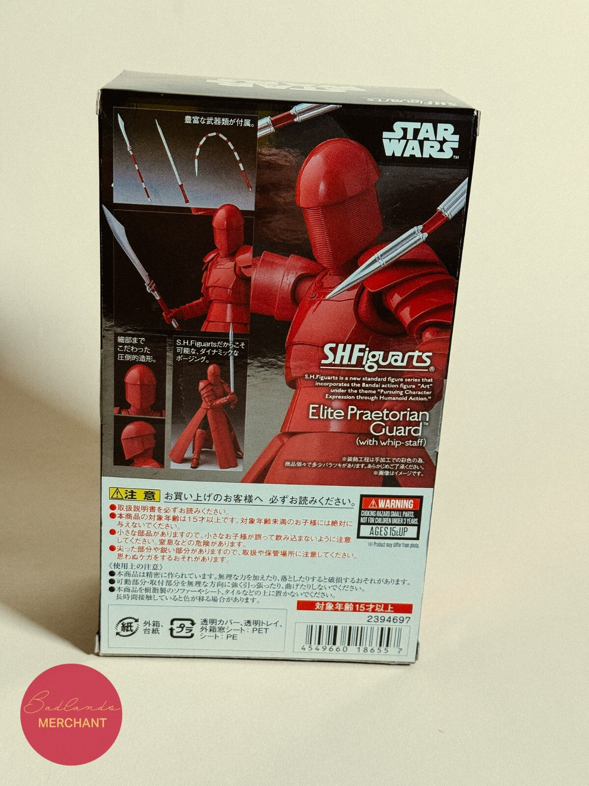 Bandai SH Figuarts Star Wars Elite Praetorian Guard Heavy Blade Whip Staff