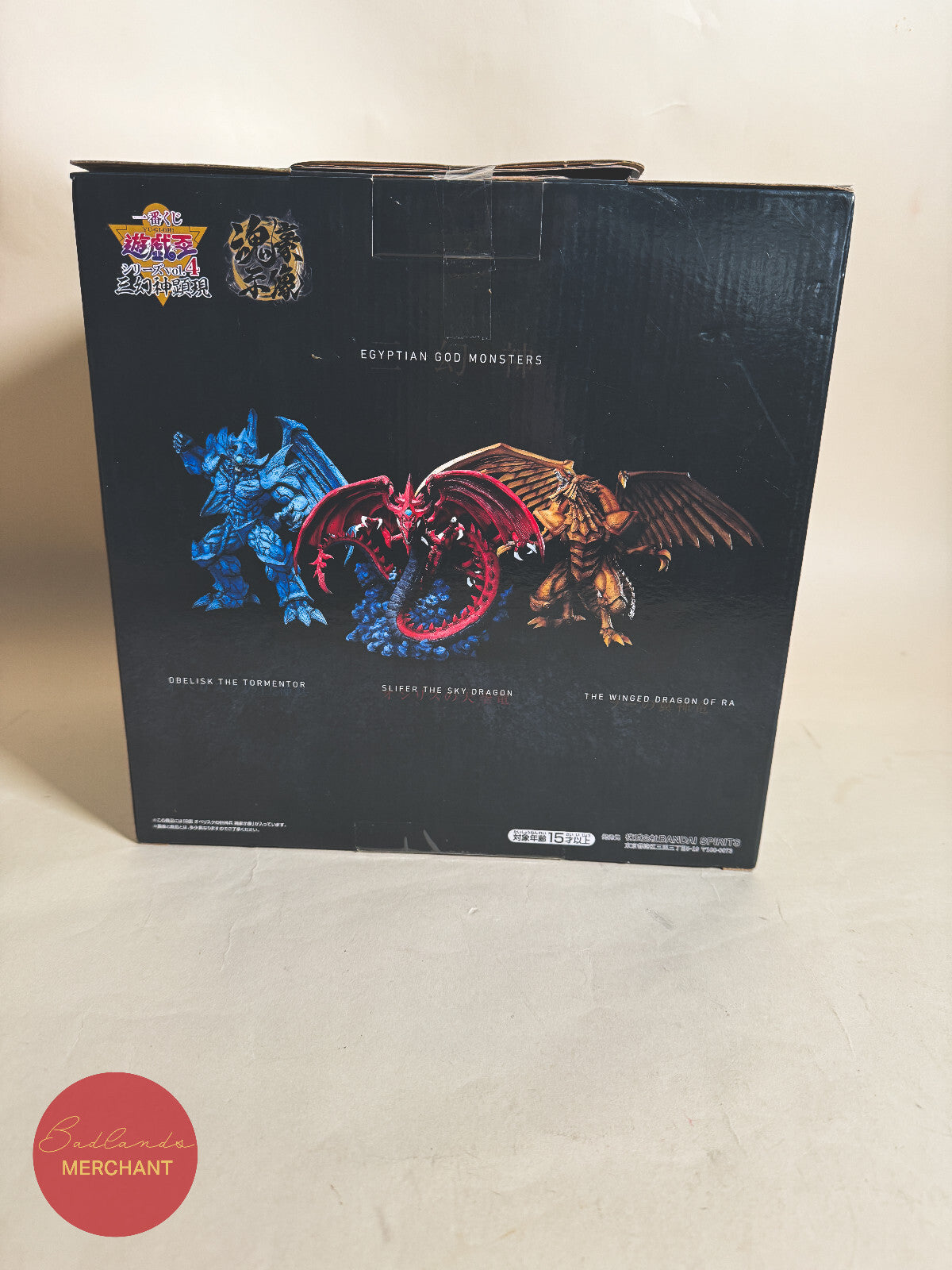 BANDAI Ichiban Kuji Yu- Gi-Oh vol.4 God Monsters Figure Obelisk the Tormentor