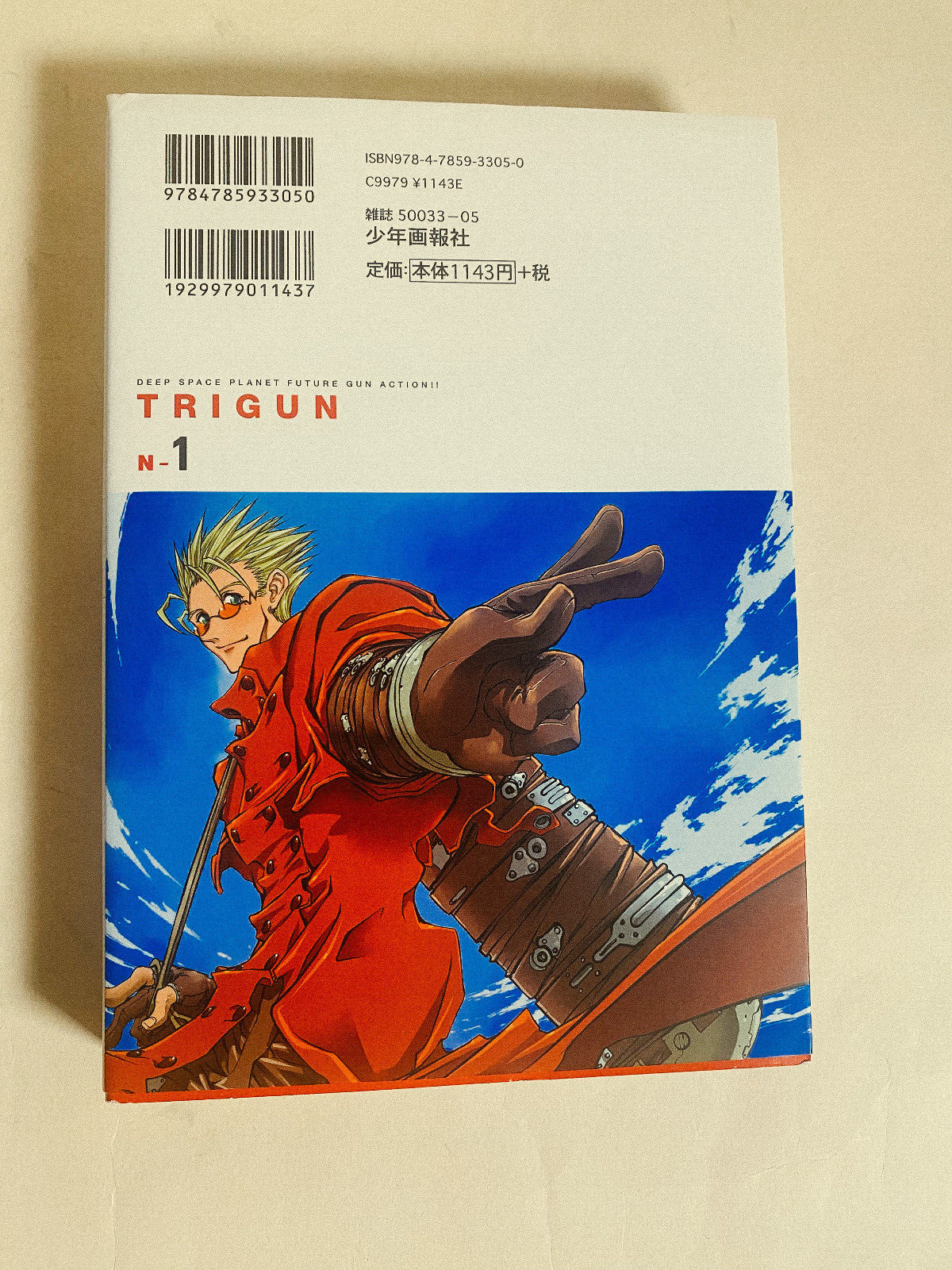 Trigun New Edition Manga N-1 Yasuhiro Nightow