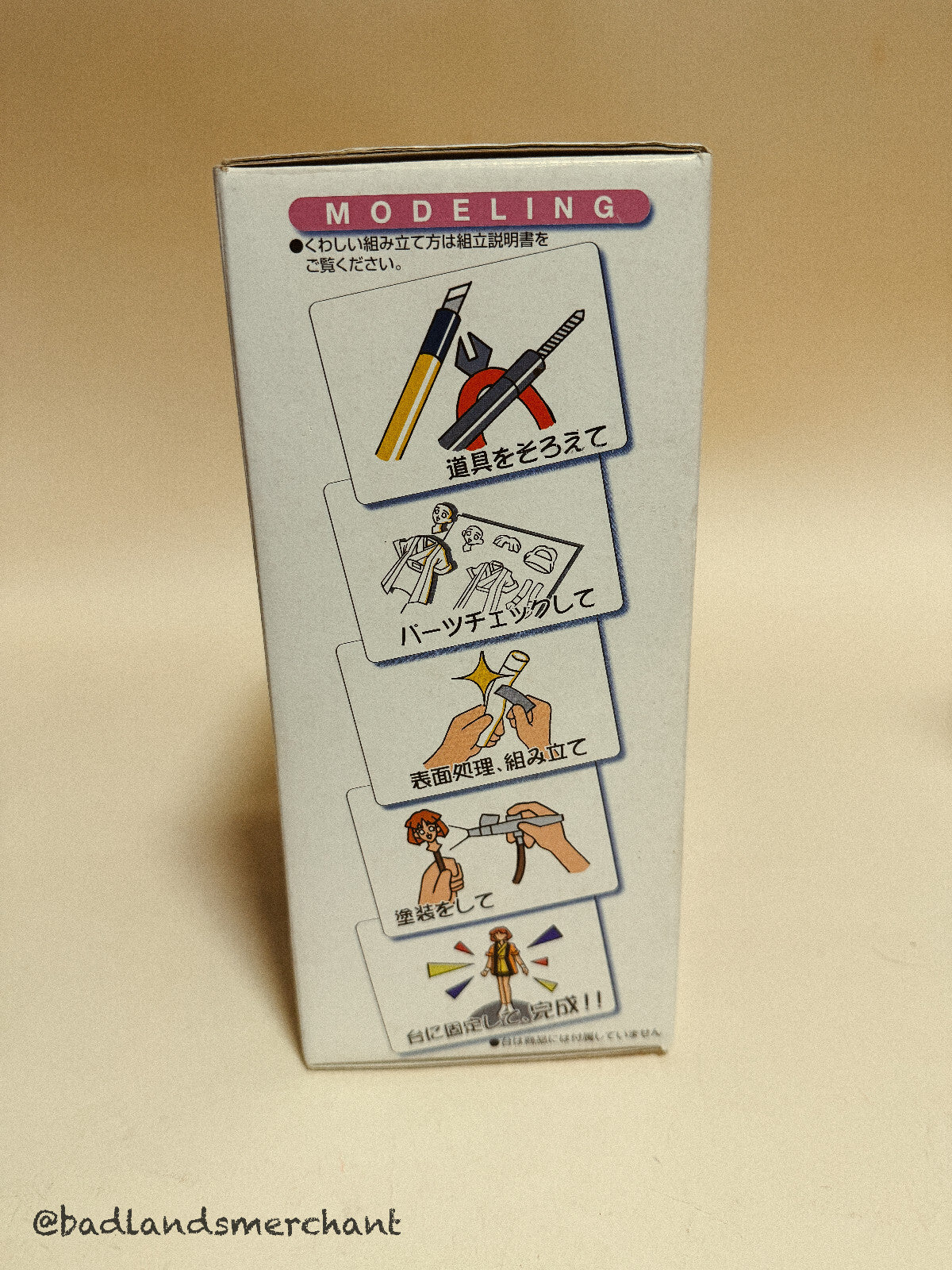 Kaiyodo Sakura Wars / 1/6 Resin Kit Sakura Shinguji Cast