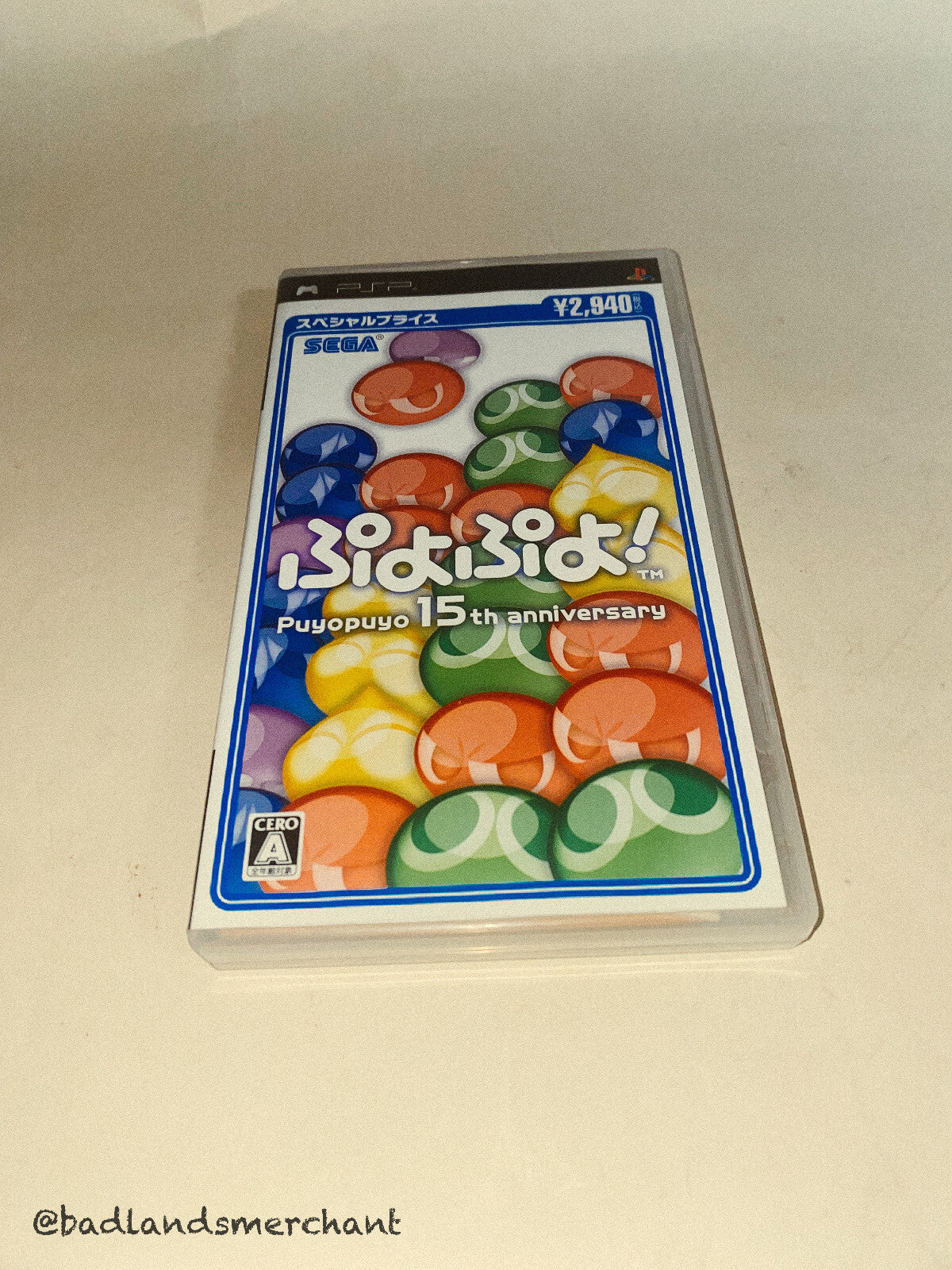 Puyo Puyo! 15th Anniversary PSP Japan Import
