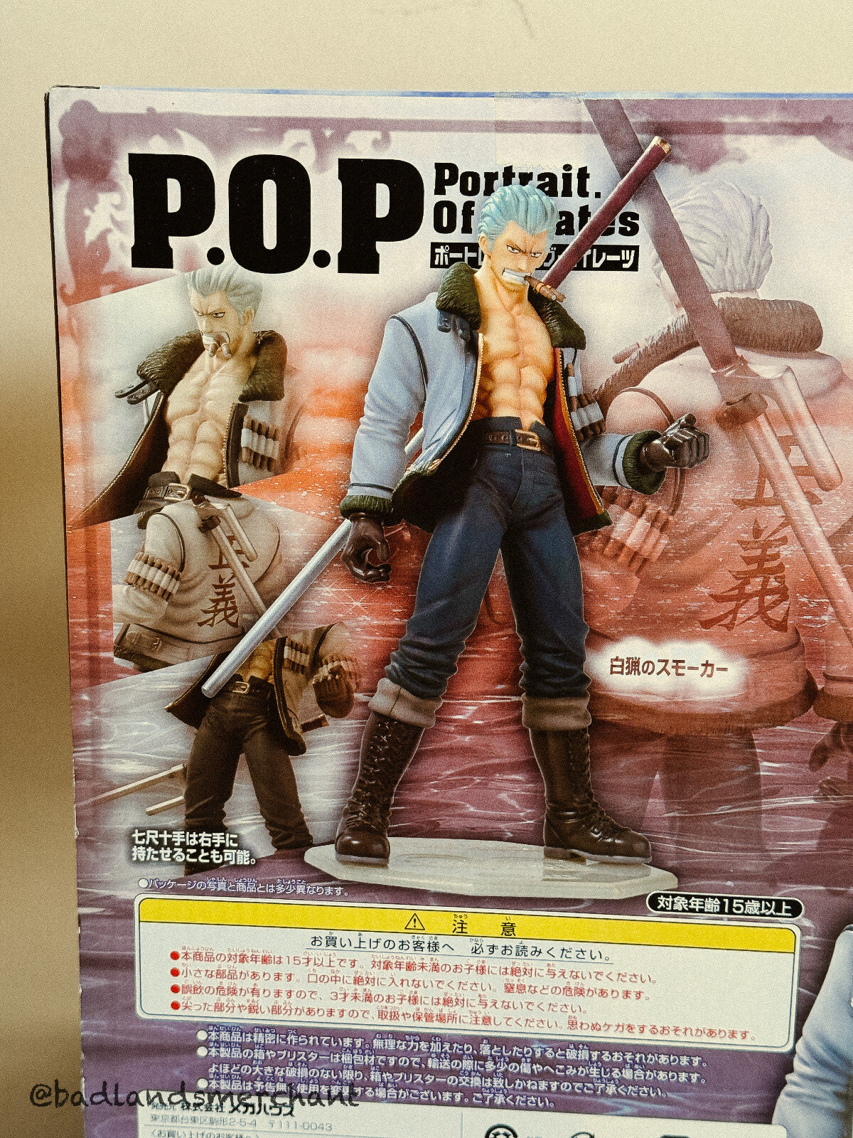 Smoker of Portrait Of Pirates One Piece Series 4 White Hunting