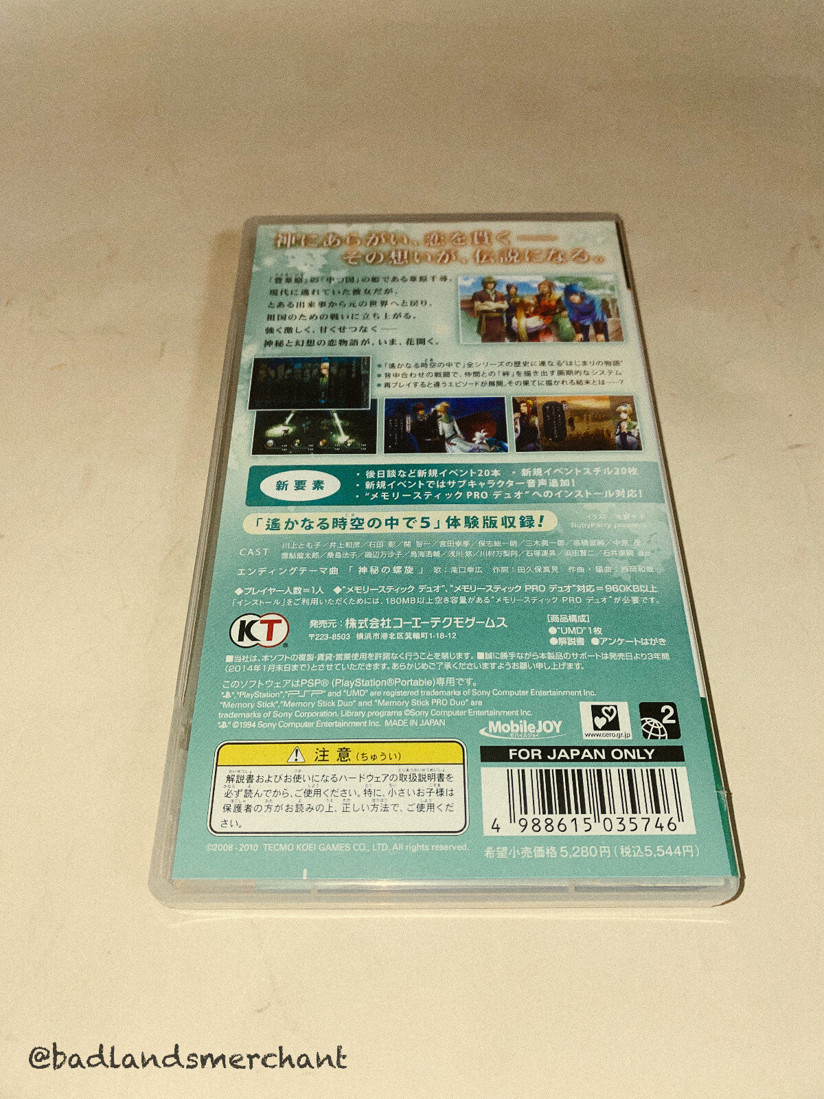 Harukanaru Toki no Naka de 4 Aizoban Normal Edition PSP Japan