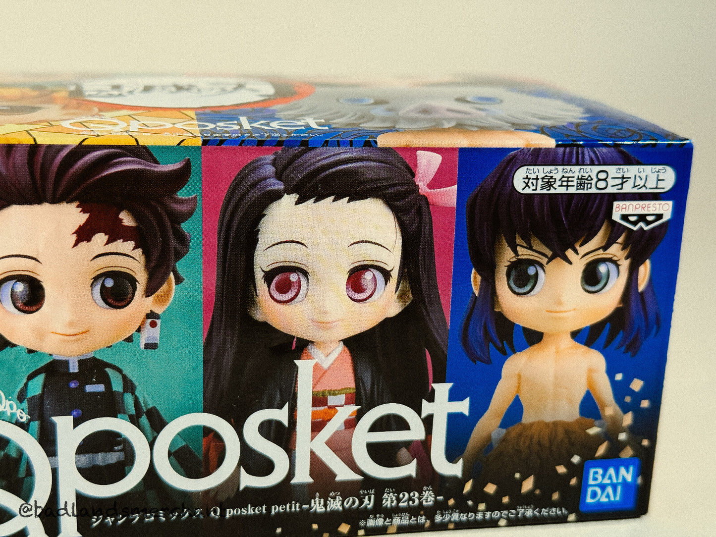 Demon Slayer Q Posket 4 Types Set Tanjiro Nezuko Kimetsu no Yaiba Figure
