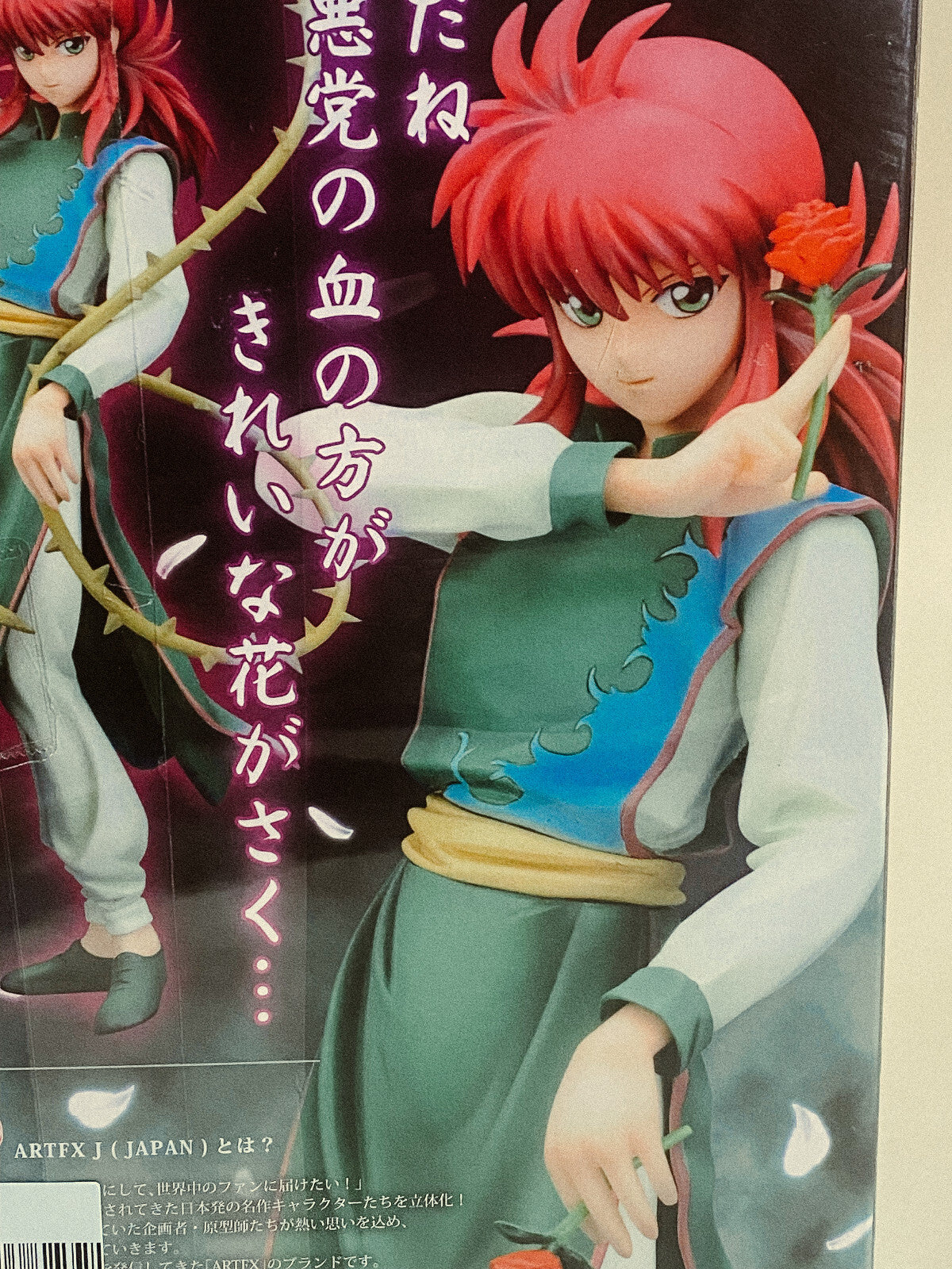 Yu Yu Hakusho ArtFX J Kurama 1/8 Scale Figure