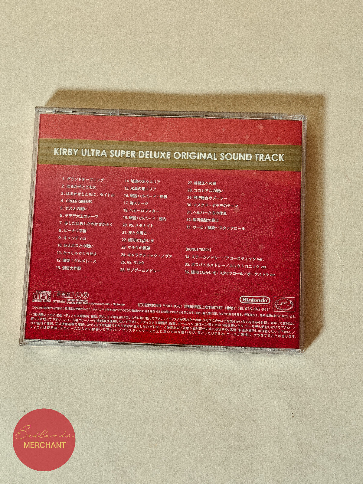 Kirby of the Stars The Ultra Super Deluxe Original Soundtrack CD