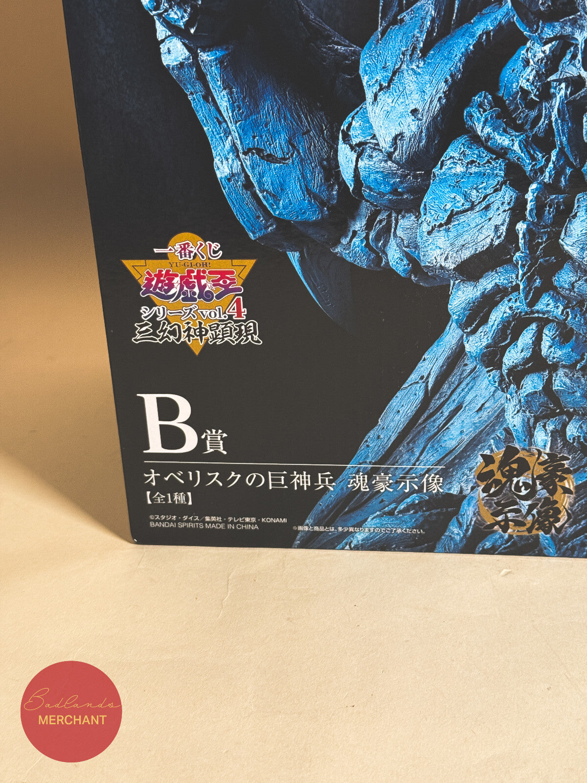 BANDAI Ichiban Kuji Yu- Gi-Oh vol.4 God Monsters Figure Obelisk the Tormentor