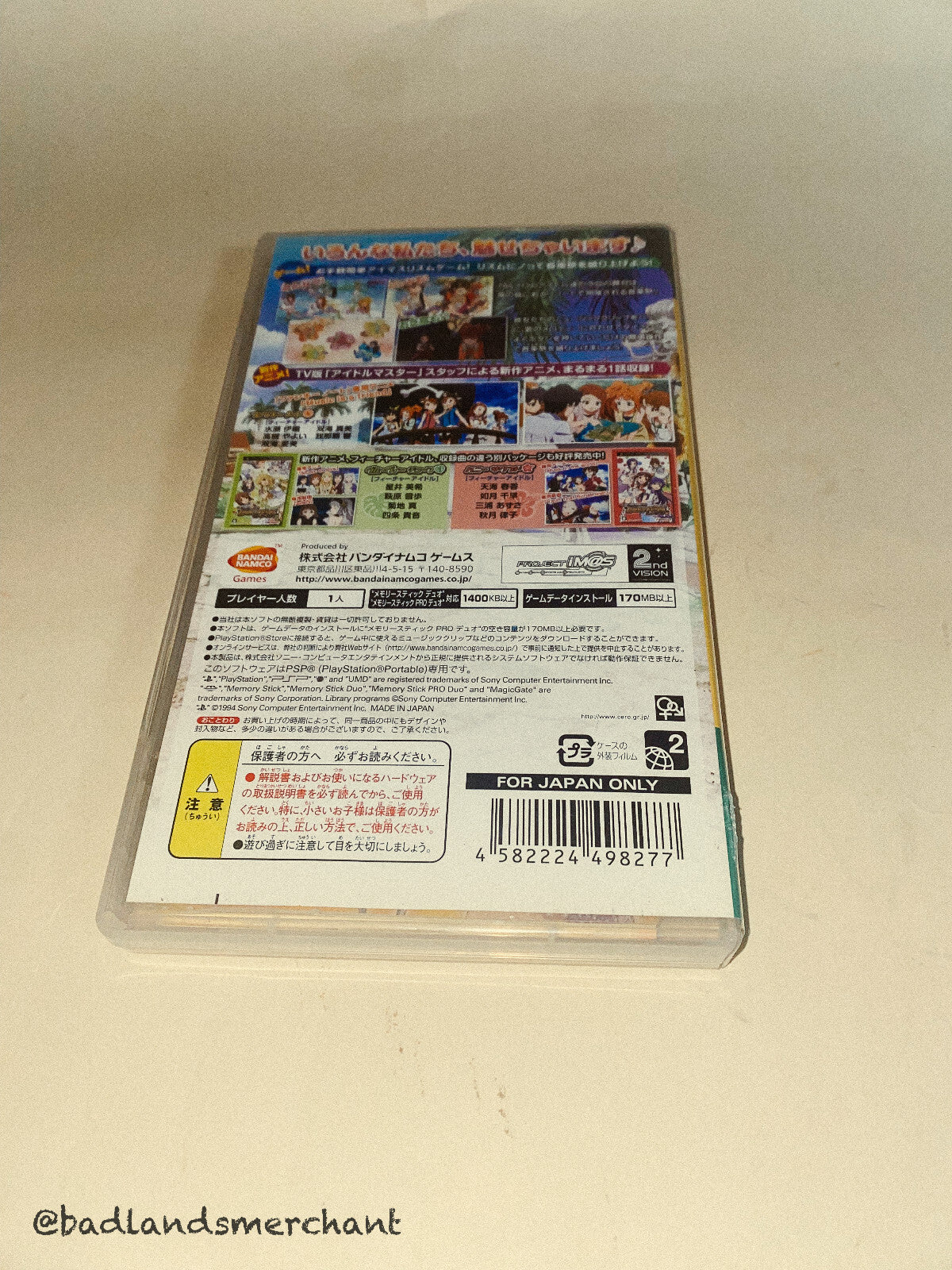 Idol Master Shiny Festa Funky Note PSP Japan
