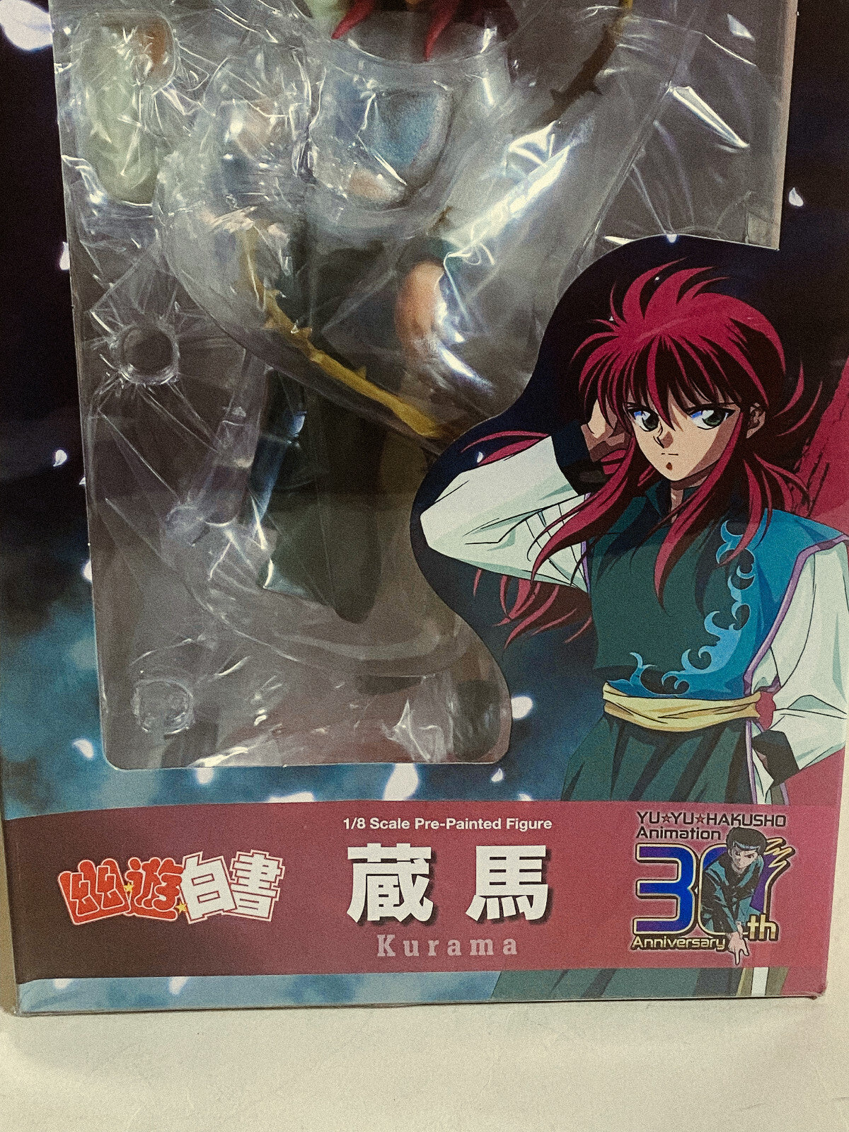 Yu Yu Hakusho ArtFX J Kurama 1/8 Scale Figure