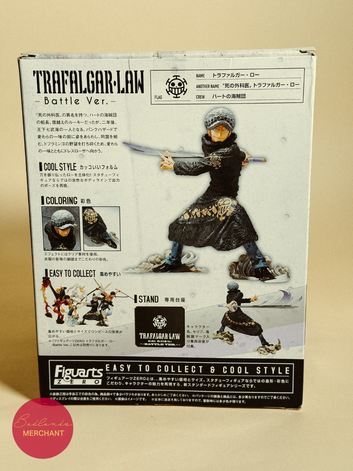 Bandai SH Figuarts ZERO One Piece Trafalgar Law Battle ver.