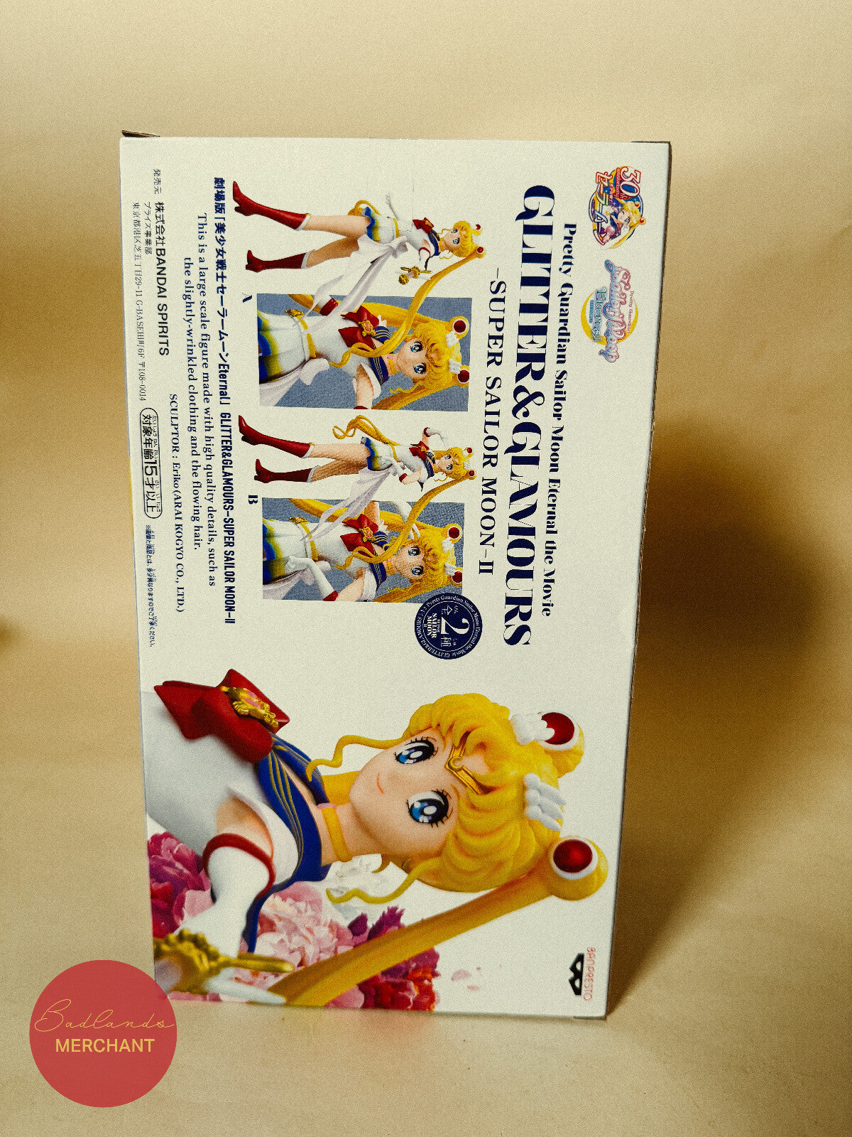 Sailor Moon Eternal Glitter & Glamours Super Sailor Moon II Ver. A