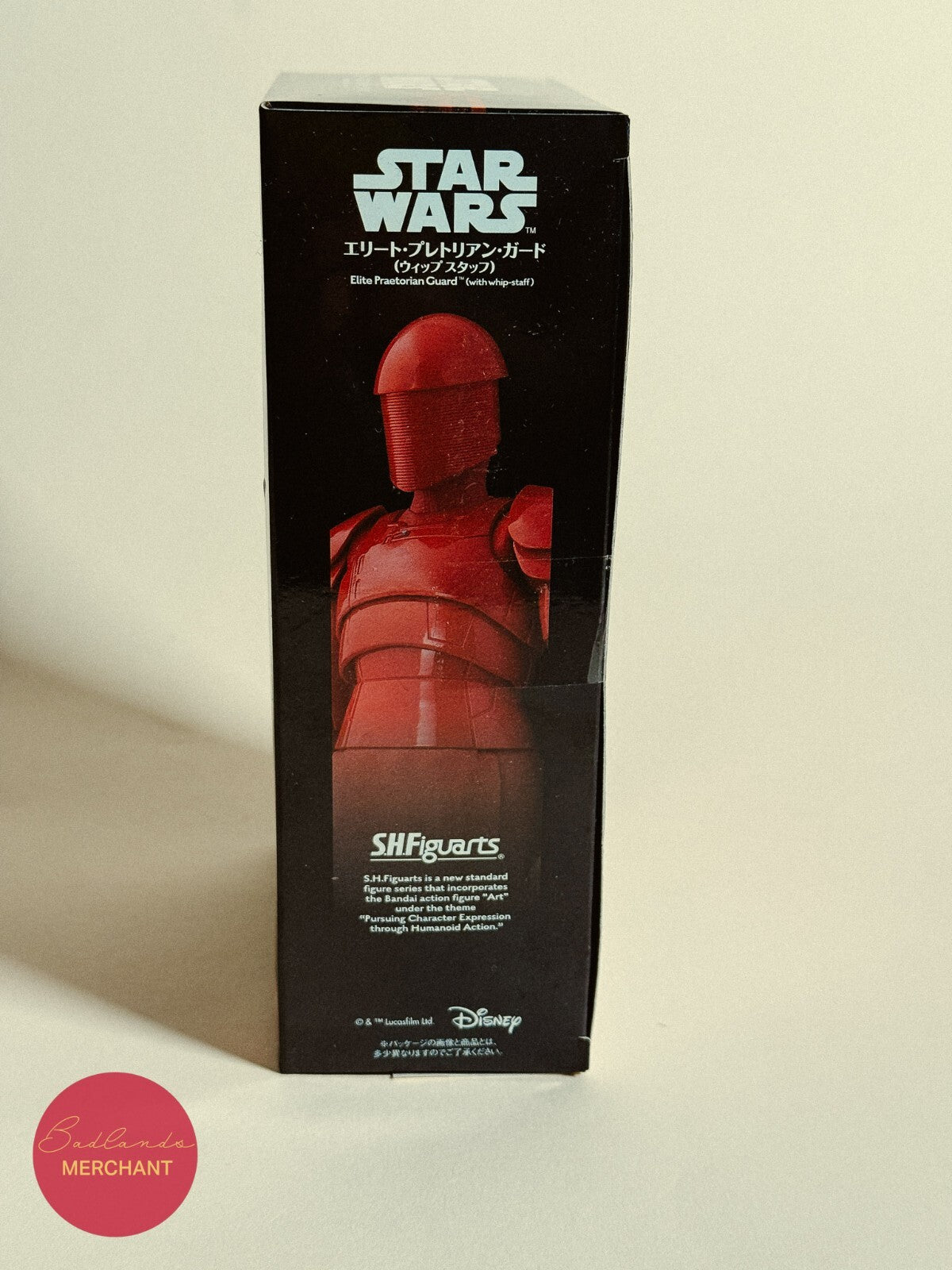 Bandai SH Figuarts Star Wars Elite Praetorian Guard Heavy Blade Whip Staff