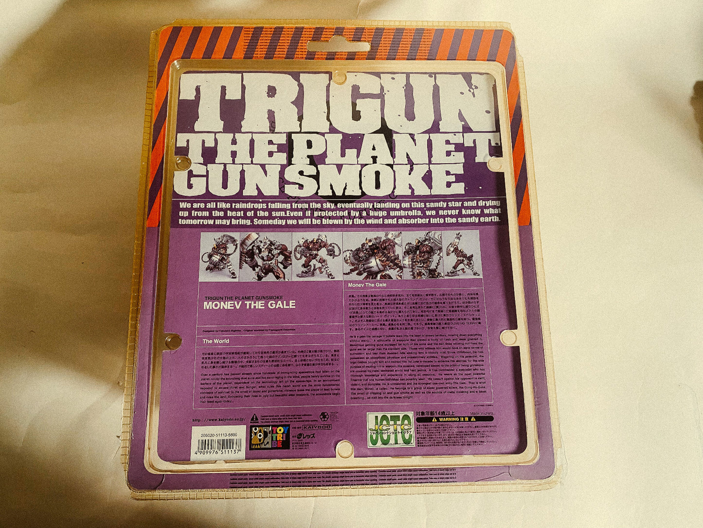 Trigun - Monev the Gale Wonderfest Exclusive