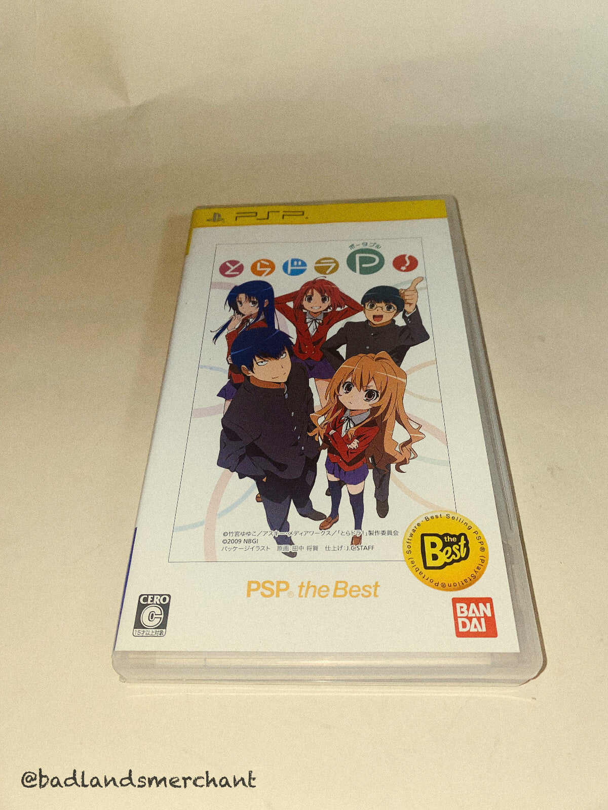 Toradora Portable! PSP Japan
