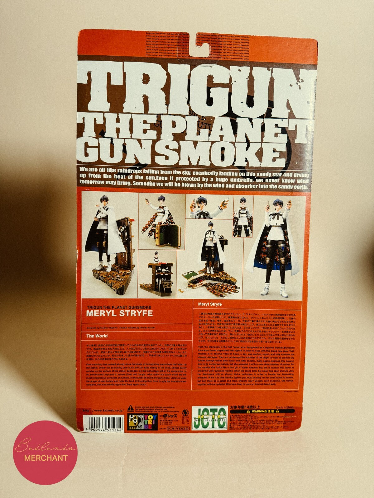 Trigun The Planet Gunsmoke Meryl Stryfe