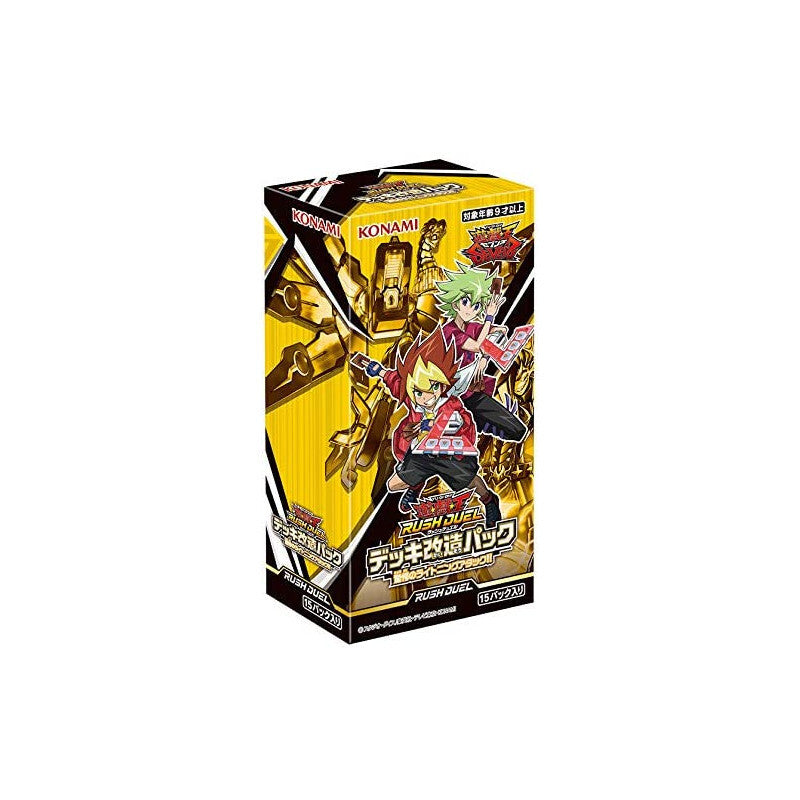 Yu-Gi-Oh! Rush Duel Deck Remodeling Pack Astonishing Lightning Attack Box