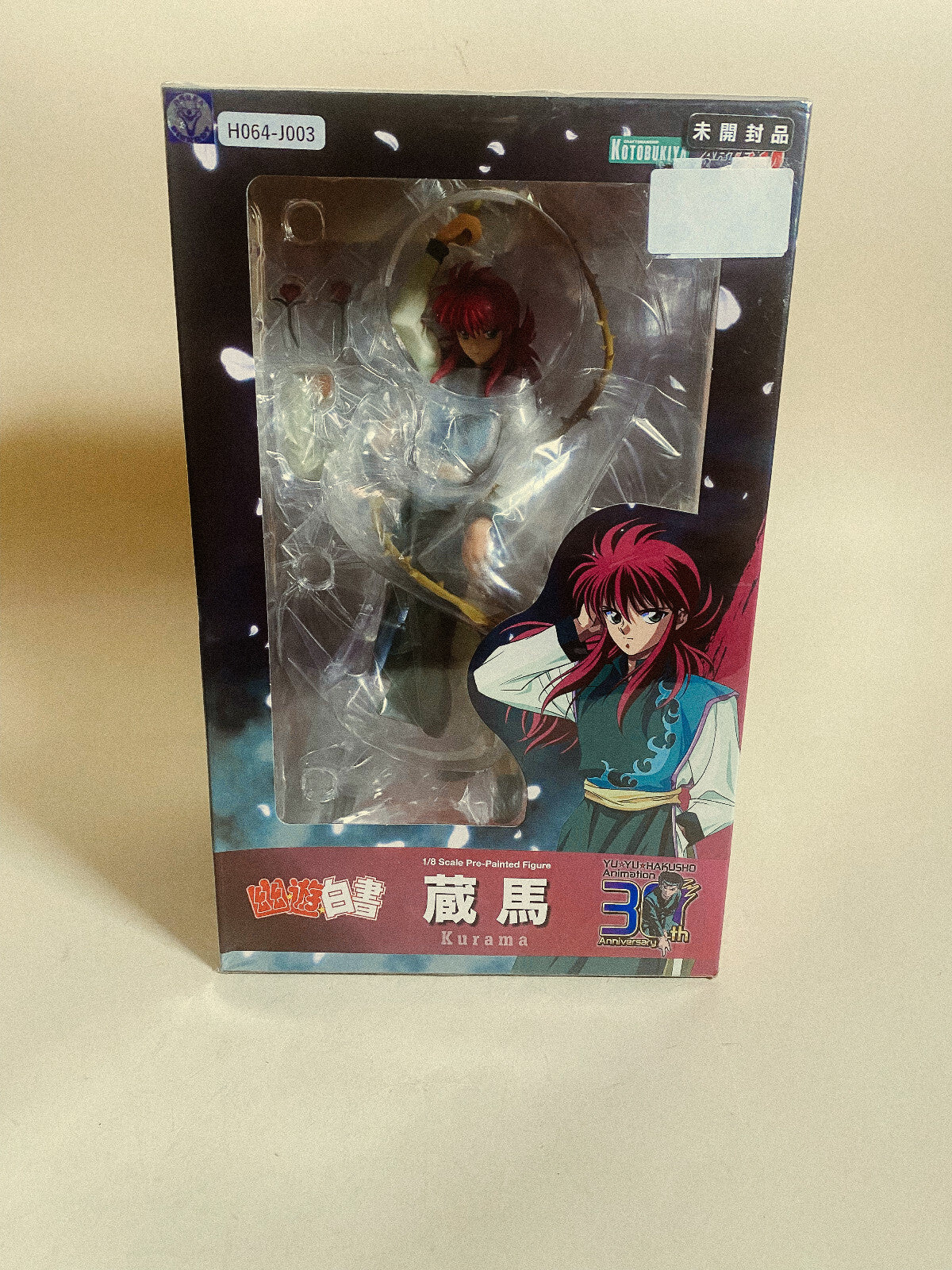 Yu Yu Hakusho ArtFX J Kurama 1/8 Scale Figure