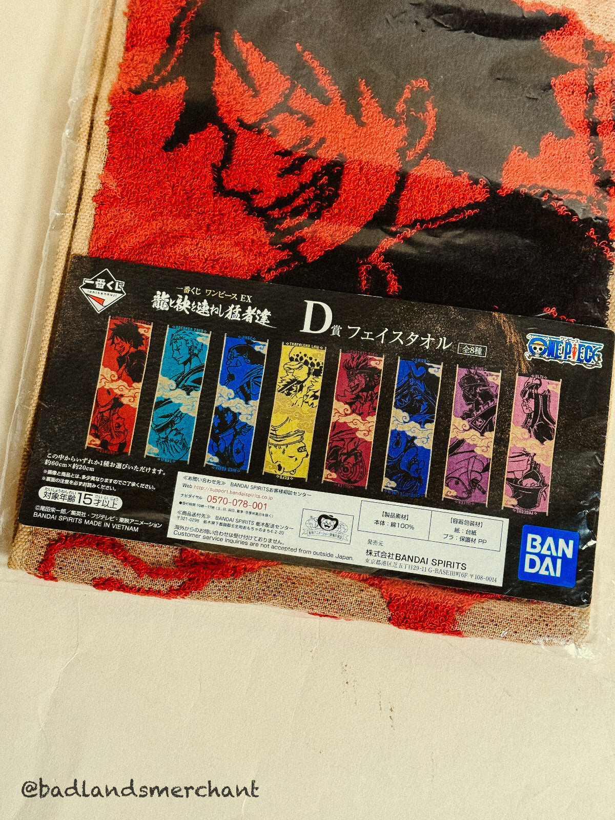 Bandai One Piece Ichiban Kuji Towel 3 Set Type