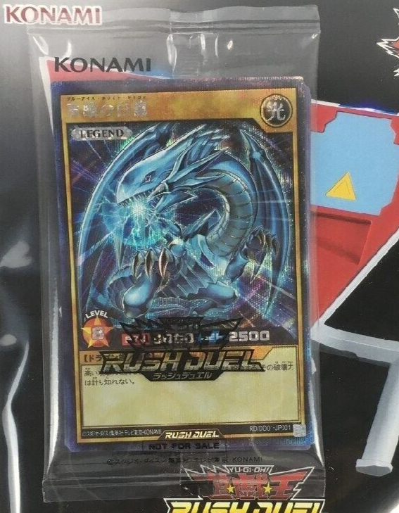 Yu-Gi-Oh! Rush Duel Duel Disk w/ Blue Eyes White Dragon Card