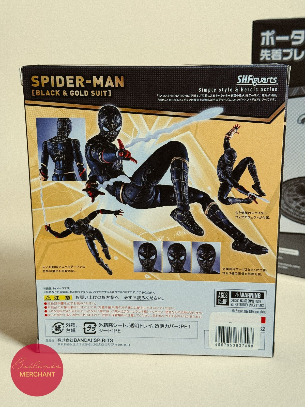 S.H.Figuarts Spider-Man No Way Home Black & Gold Suit Portal Magic Circle Stand