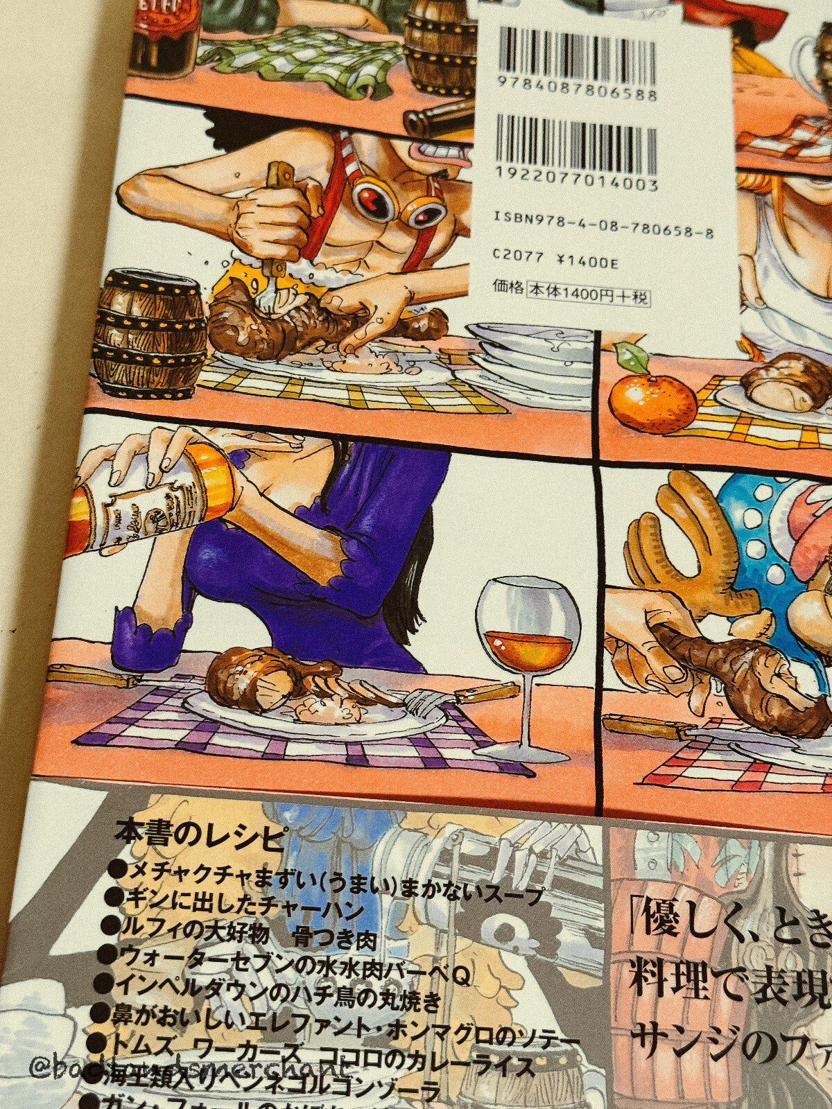 One Piece Pirate Recipes Japanese