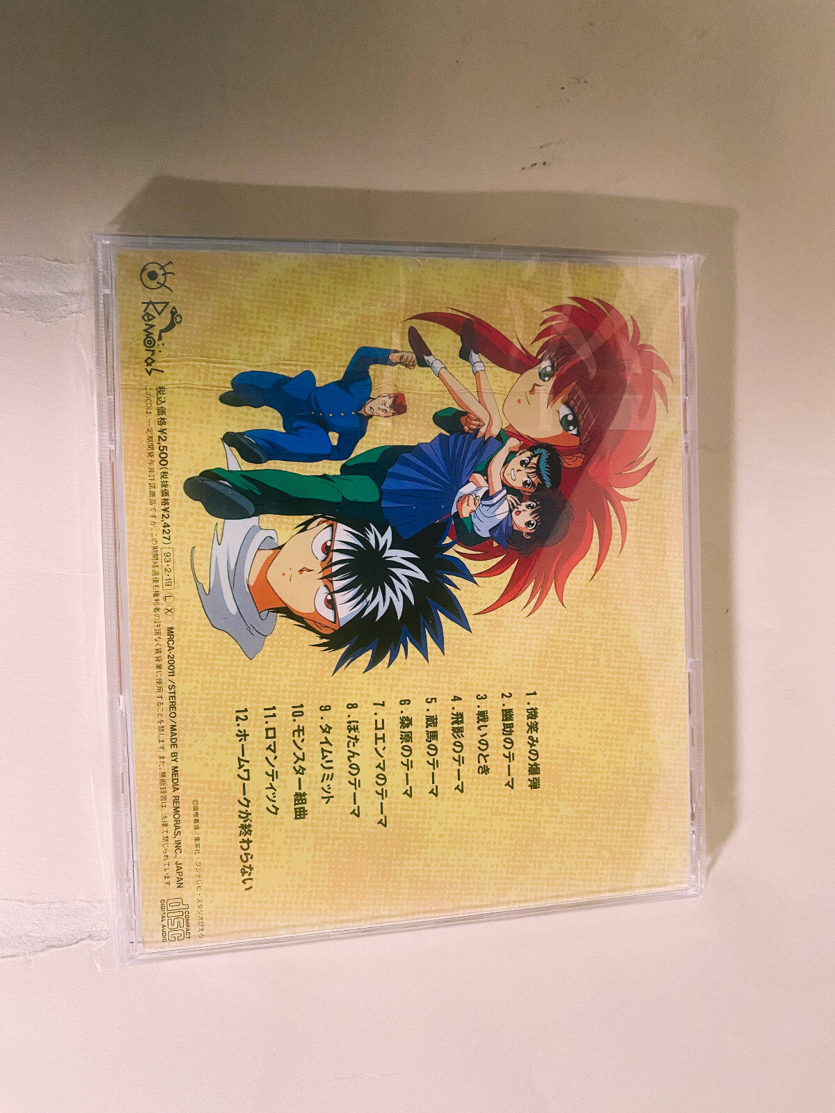 Yu Yu Hakusho Original Soundtrack Vol. 1 & 2 TV Anime OST CD Set from Japan