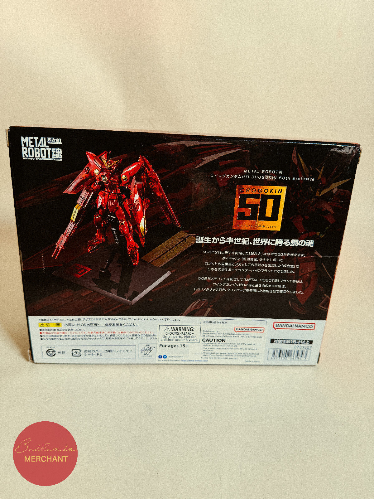 METAL ROBOT SPIRITS WING GUNDAM ZERO CHOGOKIN 50TH EXCLUSIVE
