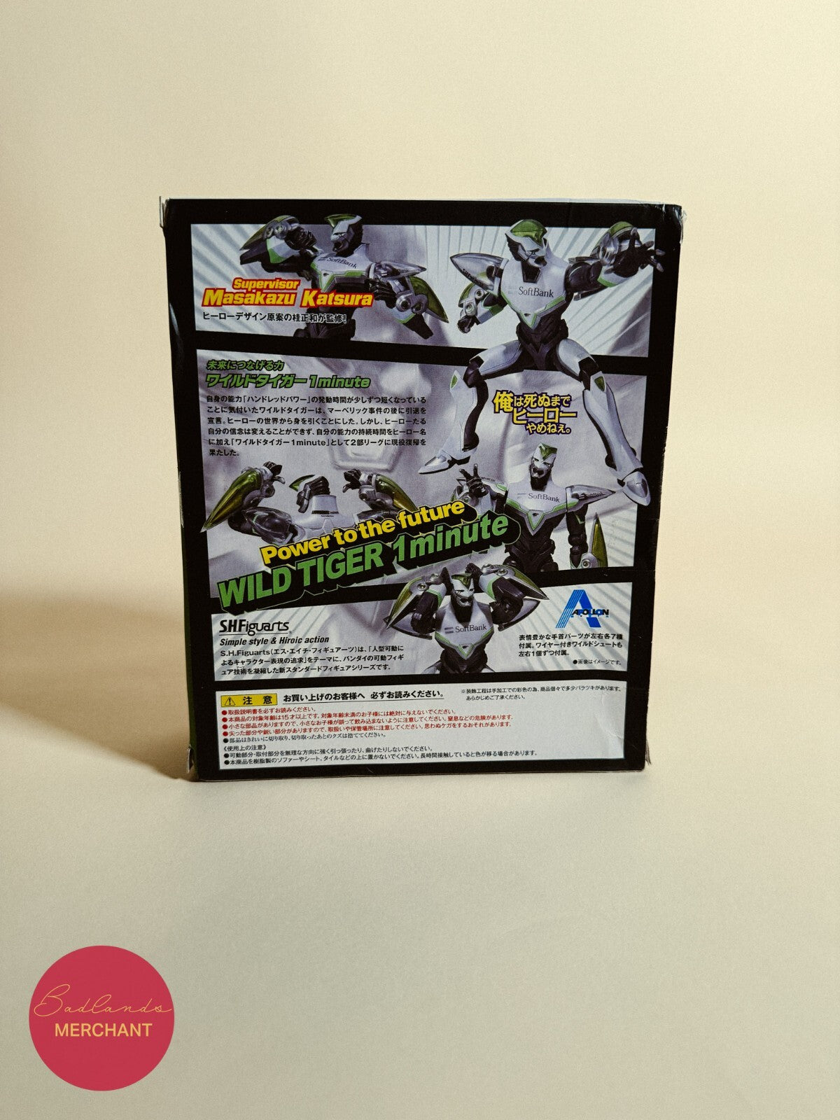 S.H.Figuarts Tiger & Bunny Wild Tiger
