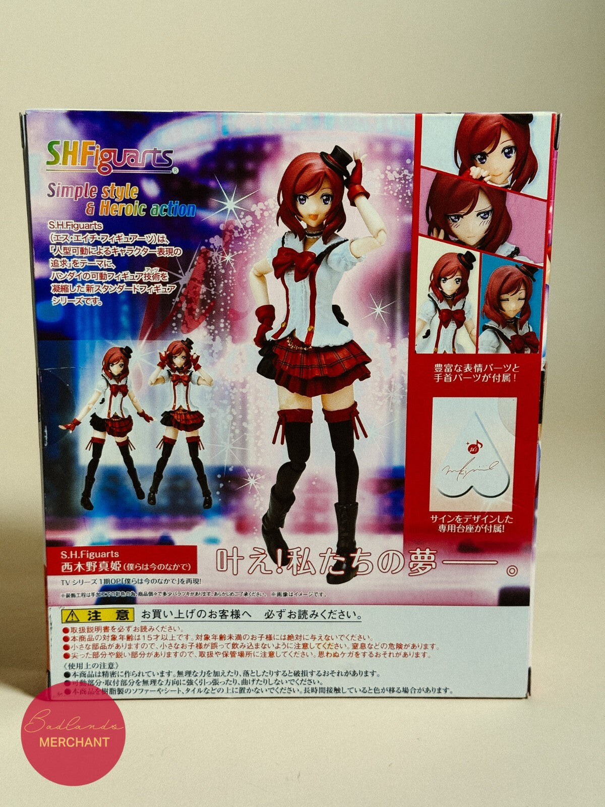 Bandai Tamashii Nations S.H.Figuarts Nishikino Maki Love Live! Figure