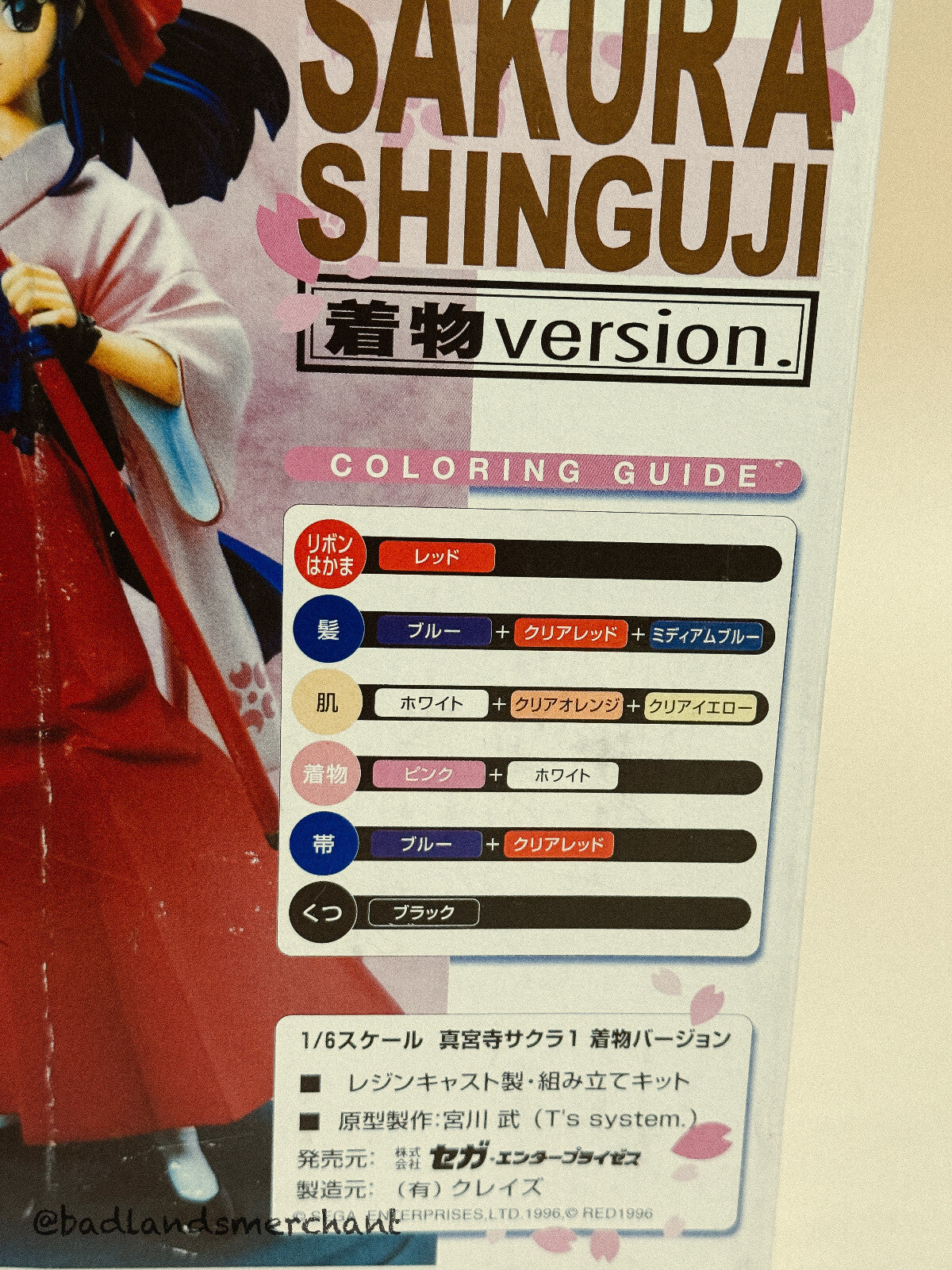 Kaiyodo Sakura Wars / 1/6 Resin Kit Sakura Shinguji Cast
