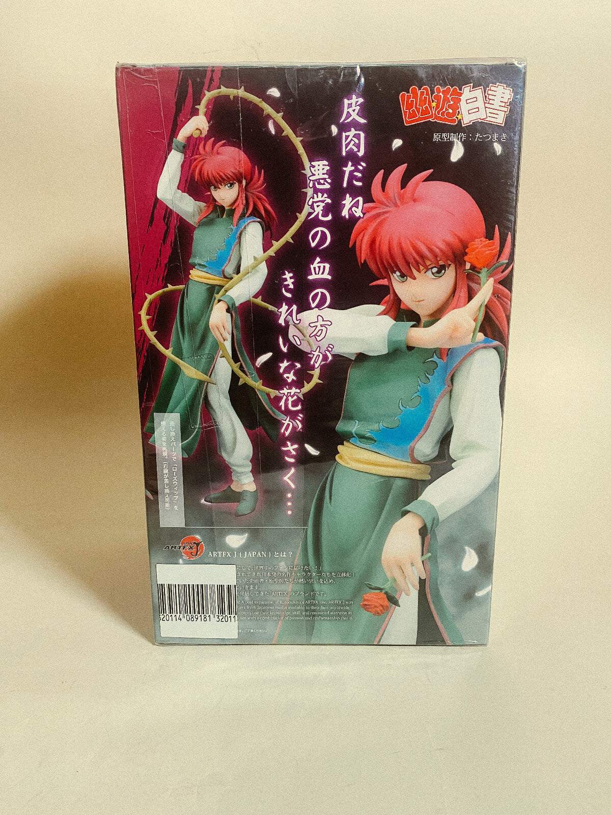 Yu Yu Hakusho ArtFX J Kurama 1/8 Scale Figure