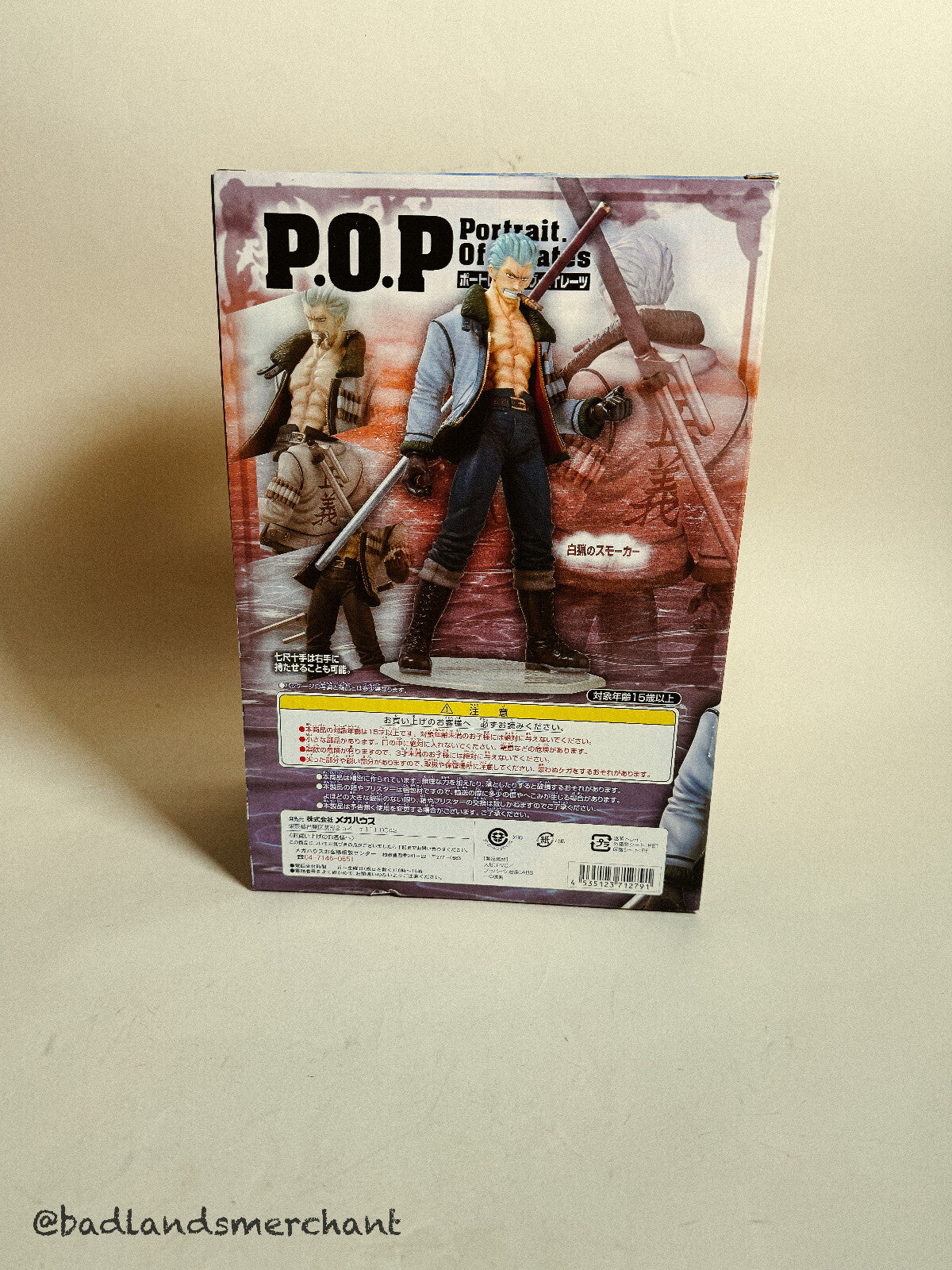 Smoker of Portrait Of Pirates One Piece Series 4 White Hunting