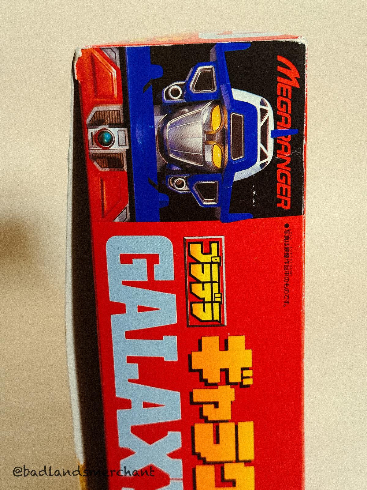 Bandai Pradera Denji Sentai Megaranger Galaxy Mega