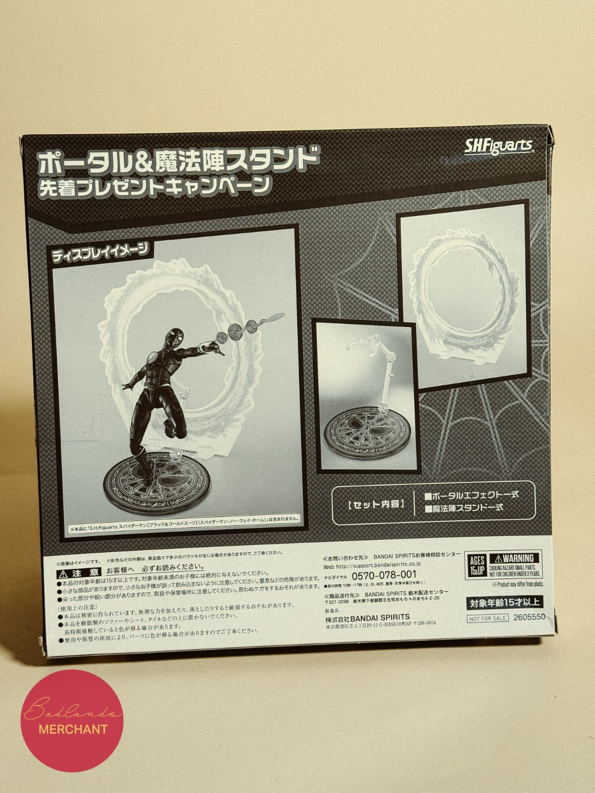 S.H.Figuarts Spider-Man No Way Home Black & Gold Suit Portal Magic Circle Stand
