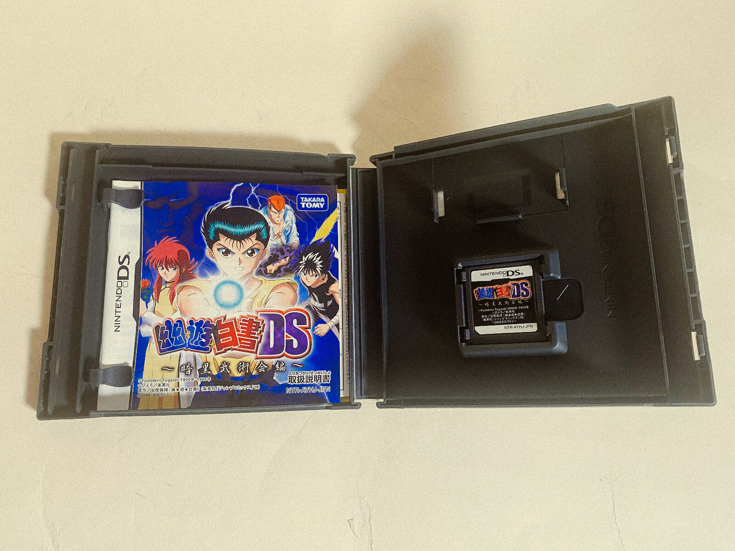 Nintendo DS Yu Yu Hakusho DS Dark martial Arts Society Japanese Import