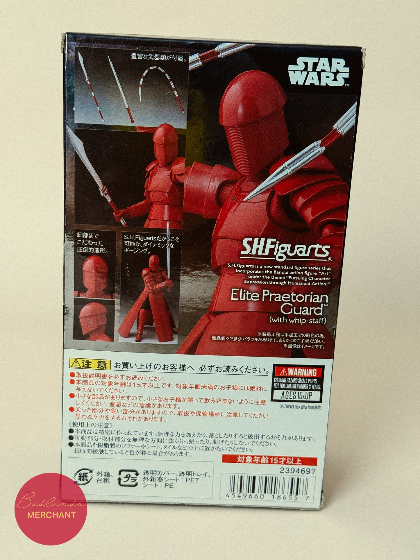 NEW Heavy Blade Whip Staff Elite Praetorian Guard Star Wars Figure
