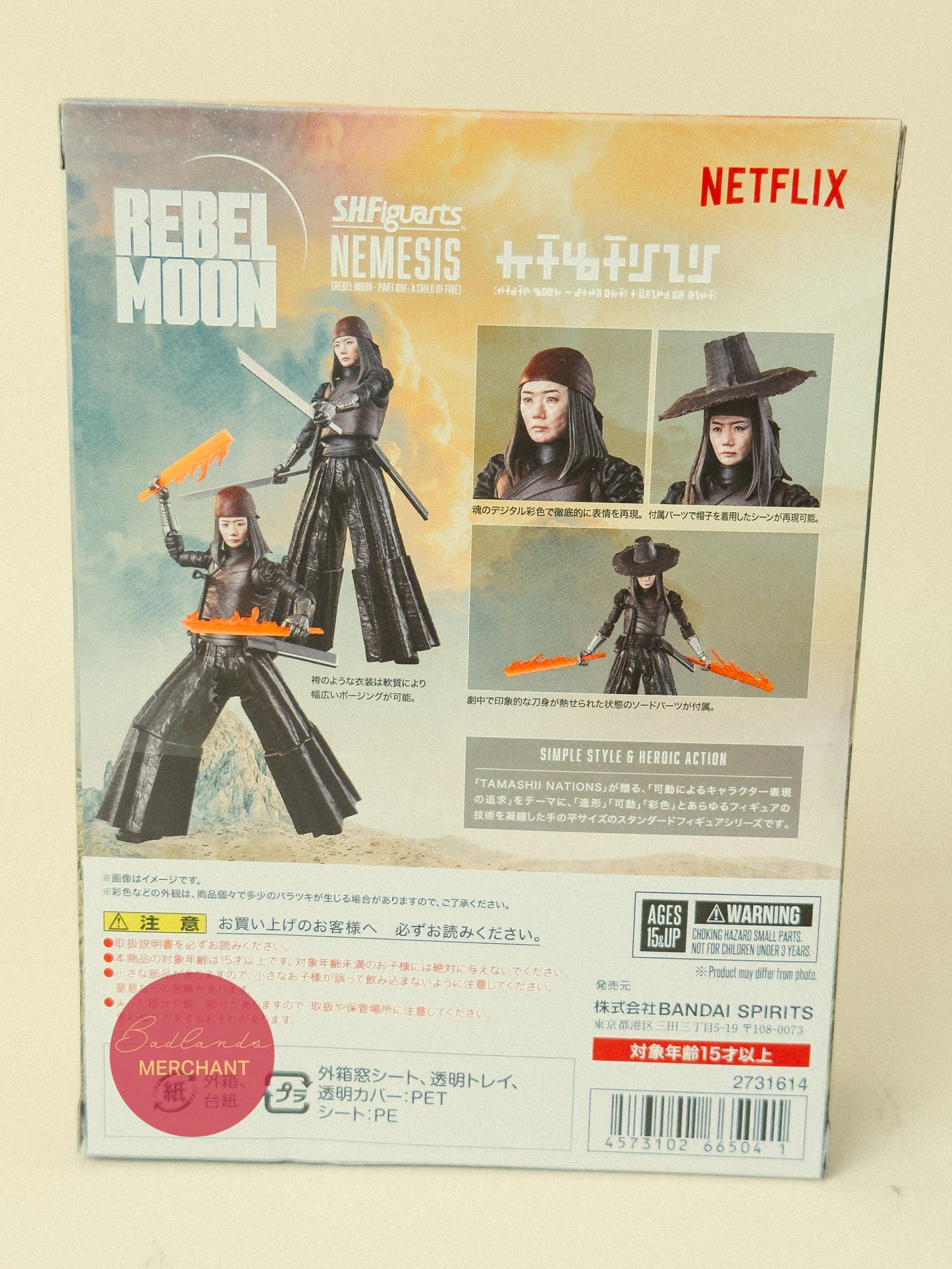 S.H.Figuarts Nemesis Rebel Moon Part 1: The Child of Fire
