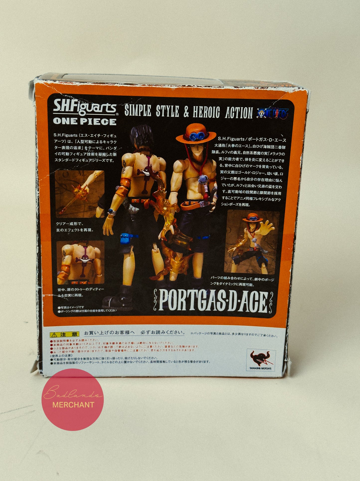 Bandai S.H.Figuarts Portgas D. Ace