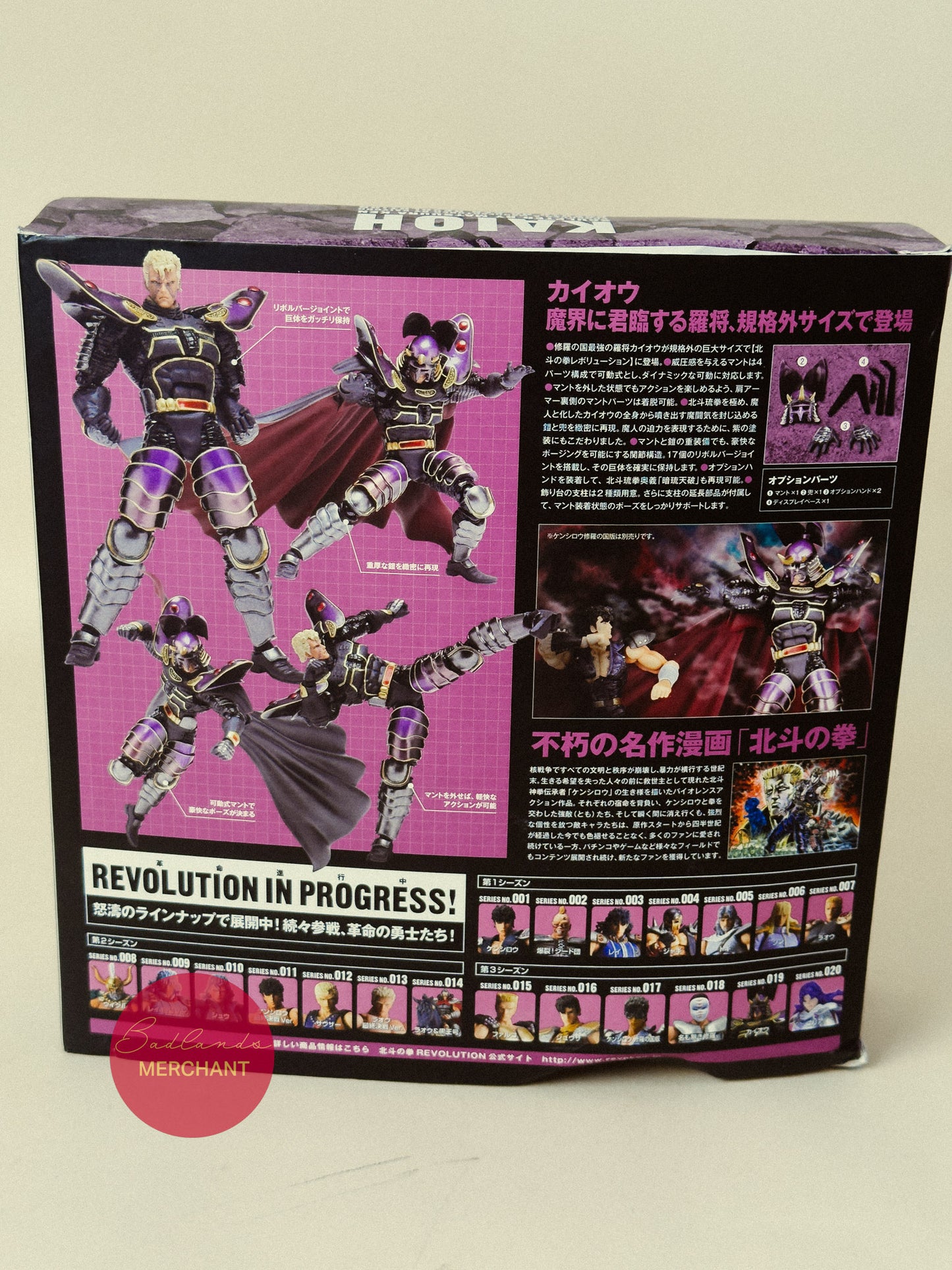 Revoltech Kaioh Fist Of The North Star Revolution No. 019
